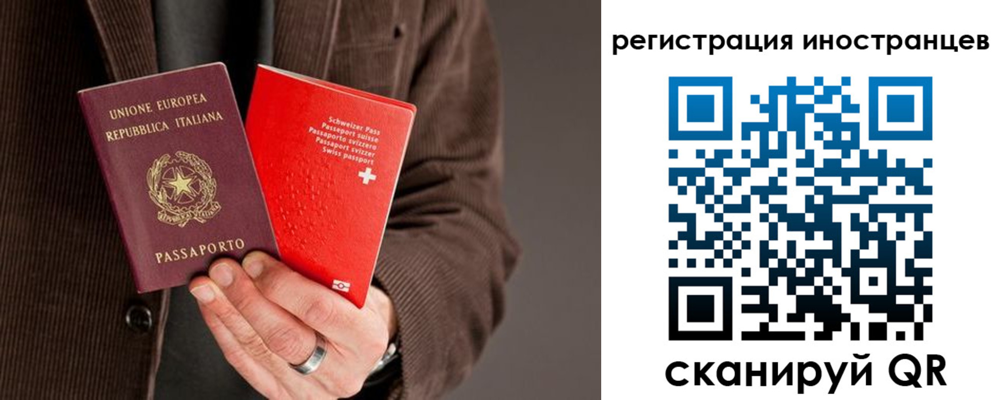 прописка для кредита в Электроуглях