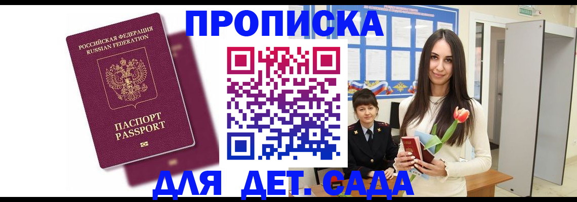 форма 3 в Электроуглях