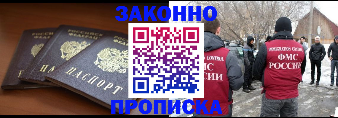 форма 3 в Электроуглях